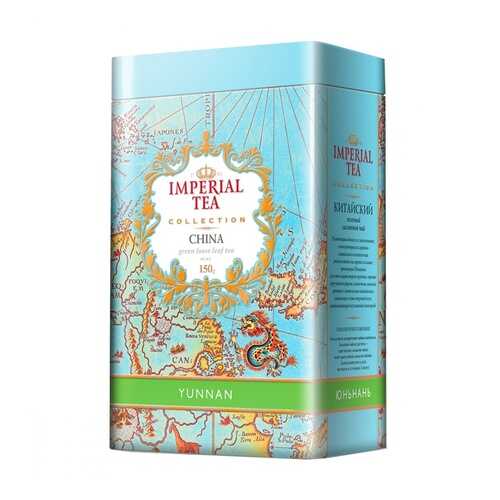 Чай Imperial Tea Collection Юньнань зеленый листовой 150 г в Шелл