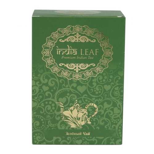Чай India leaf Класический, зеленый крупнолистовой, 100 гр в Шелл