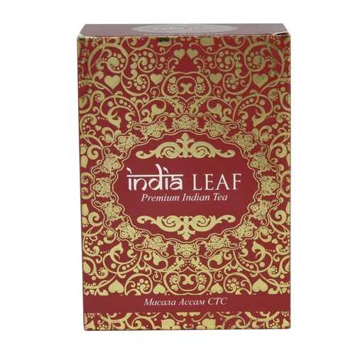 Чай India leaf Масала Ассам стс, черный гранулированный с добавками, 100 гр в Шелл