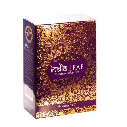 Чай India leaf Нилгири стс, черный гранулированный, 100 гр в Шелл