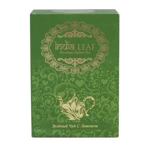 Чай India leaf Зеленый чай с лимоном, крупнолистовой с добавками, 100 гр в Шелл