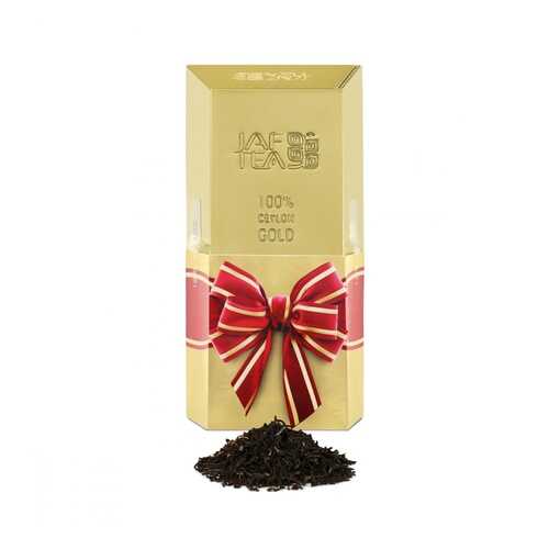 Чай Jaf Tea Golden Brick черный листовой сорта FBOPF ExSp1 с типсами в Шелл