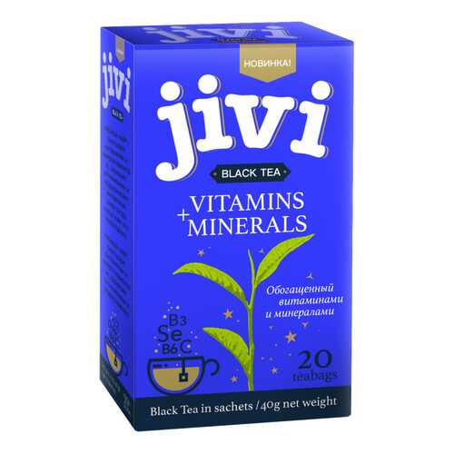 Чай Jivi Black tea с витаминами и минералами, черный листовой, 20 пакетиков в Шелл