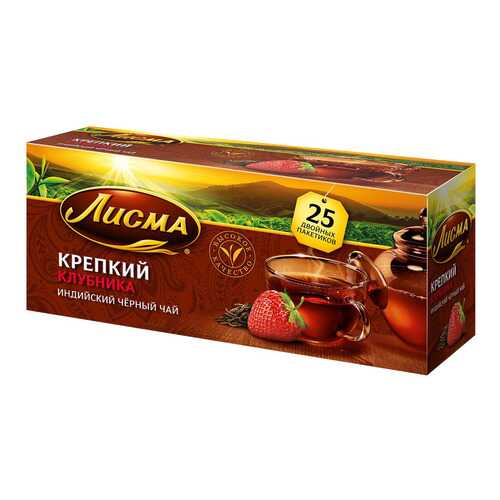 Чай Лисма клубника черный крепкий ароматизированный 25 пакетиков в Шелл