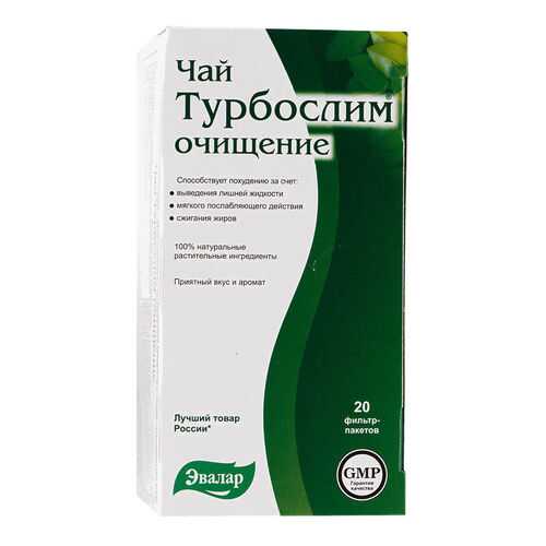 Чай очищение Турбослим №20 40 г в Шелл