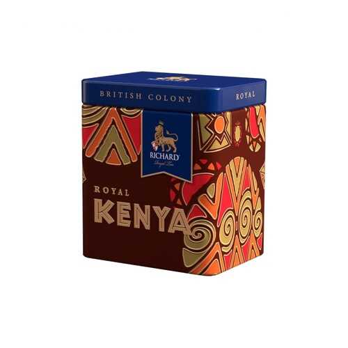 Чай Richard Kenya Royal British Colony в Шелл