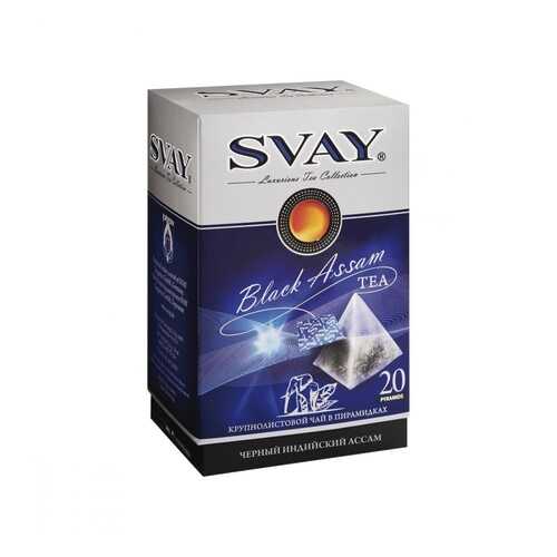 Чай Svay Black Assam, черный, 20 пирамидок в Шелл