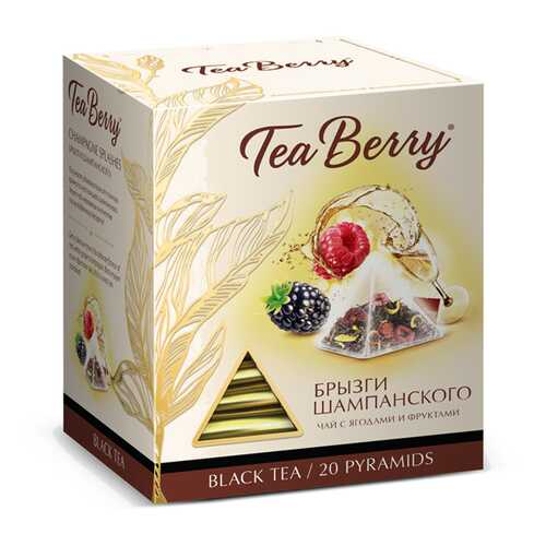 Чай Tea Berry сладкий грейпфрут черный с добавками 20 пирамидок в Шелл
