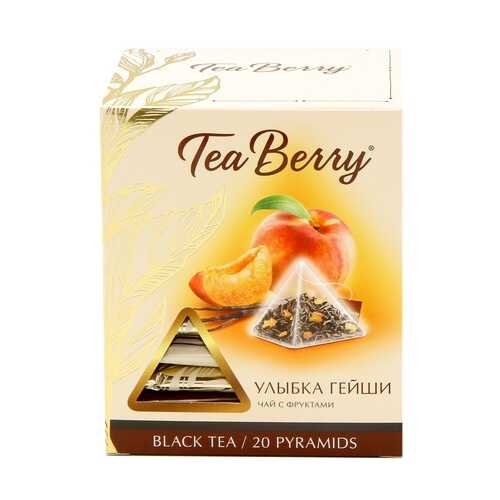 Чай Tea Berry улыбка гейши черный с добавками 20 пирамидок в Шелл