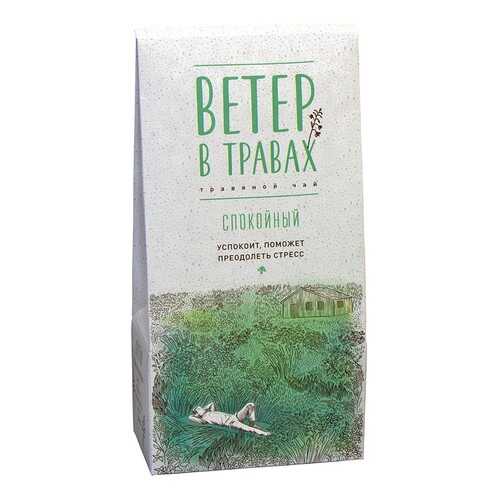 Чай травяной Ветер в травах Спокойный 40г в Шелл