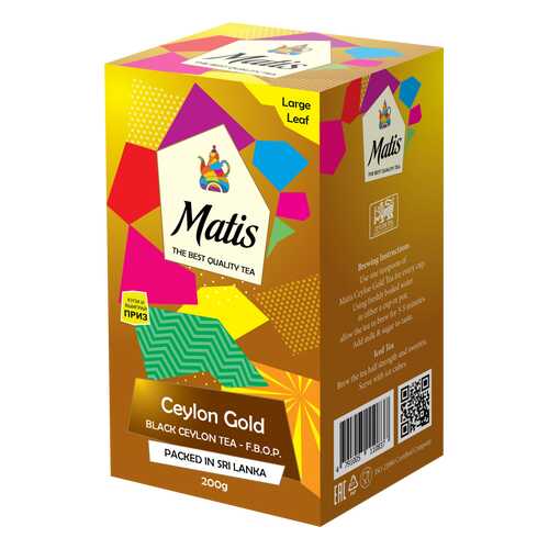 Чай весовой черный Матис Ceylon Gold F.B.O.P. 200 г в Шелл