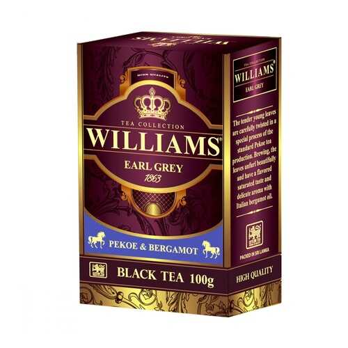 Чай Williams Earl Grey черный с ароматом бергамота 100 г в Шелл