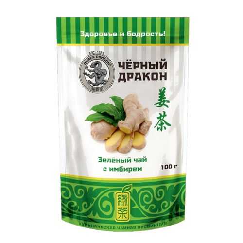 Чай зеленый Black Dragon с имбирем 100 г в Шелл