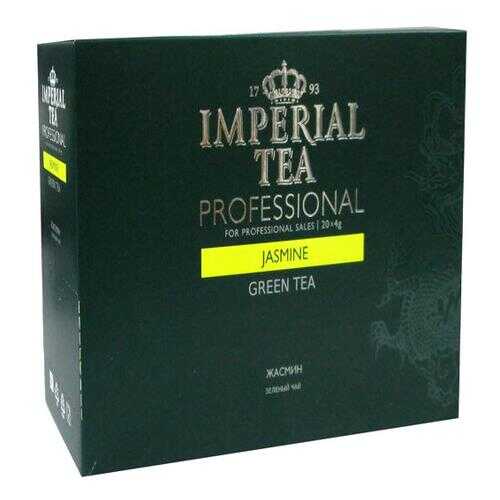 Чай зеленый Imperial Tea Professional среднелистовой жасмин пакетированный в Шелл