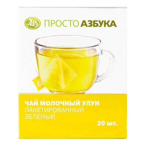 Чай зеленый Просто Азбука молочный улун 20*2 г в Шелл
