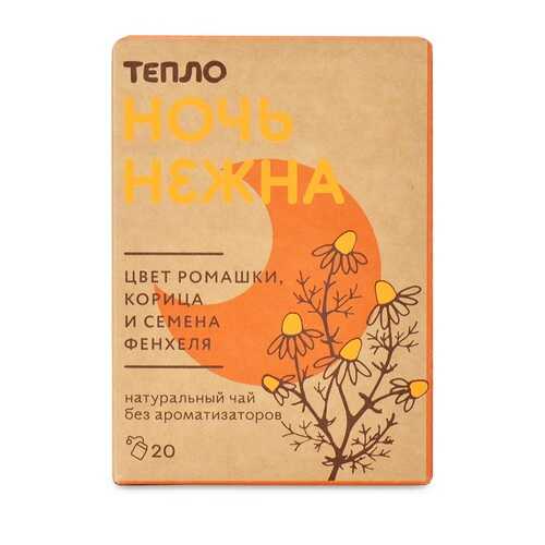 Чайный напиток ромашковый «Ночь нежна», 20 пакетиков, «Тепло», Москва в Шелл