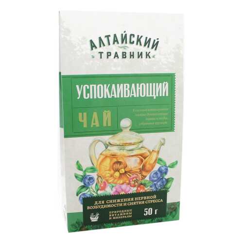 Фиточай Green Side алтайский травник успокаивающий 50 г в Шелл