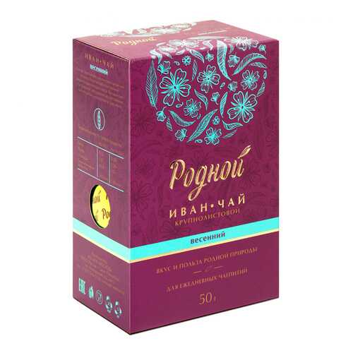 Иван-чай Родной Весенний, крупнолистовой, 50 гр в Шелл