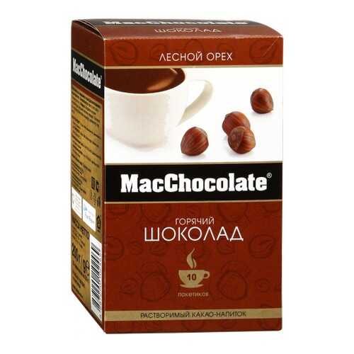 Горячий шоколад MacChocolate лесной орех 20 г 10 штук в Шелл