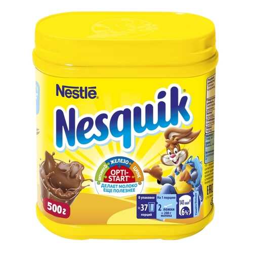 Какао Nesquik nestle в банке 500 г в Шелл