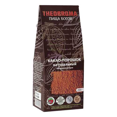 Какао порошок Theobroma Пища богов натуральный 250 г в Шелл