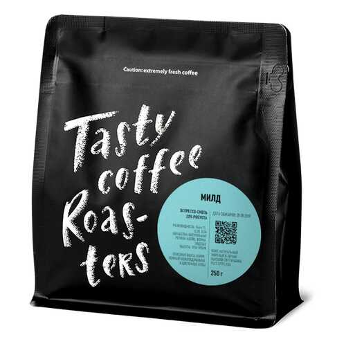 Эспрессо-смесь Милд, 20% Робуста в зернах, 250 грамм Tasty Coffee в Шелл