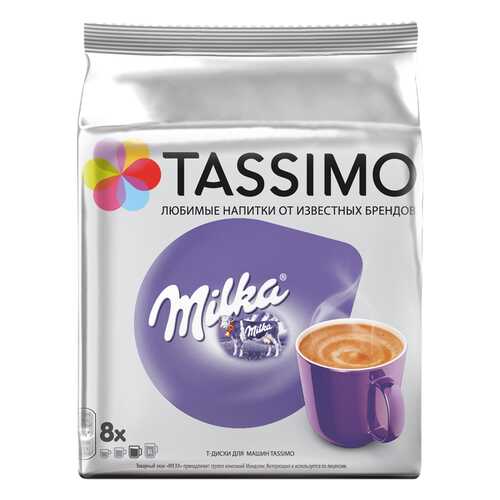 Какао в капсулах Tassimo Milka 8 порций в Шелл