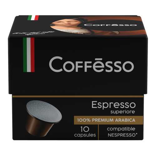 Капсулы Coffesso espresso superiore для кофемашин Nespresso 10 капсул в Шелл