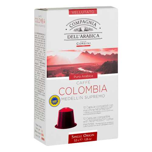 Капсулы Dell Arabica Colombia medellin supremo для кофемашин Nespresso 10 капсул в Шелл