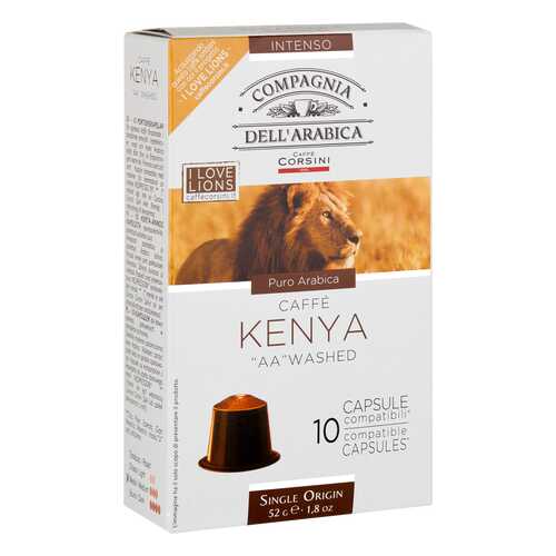 Капсулы Dell Arabica Kenya AA washed для кофемашин Nespresso 10 капсул в Шелл
