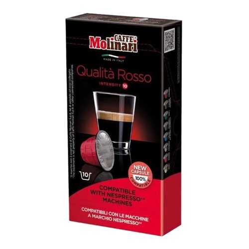 Капсулы Molinari Qualita Rosso для кофемашин Nespresso 10 капсул в Шелл