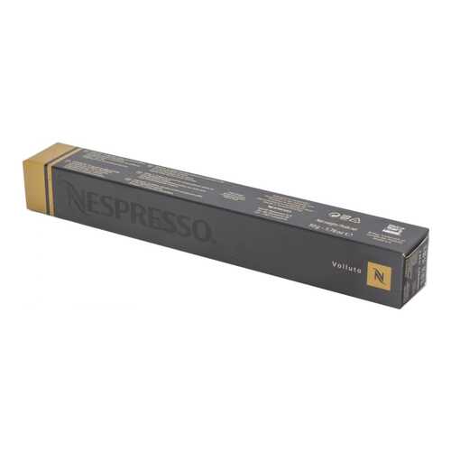 Капсулы Nespresso volluto decaffeinato 10 капсул в Шелл