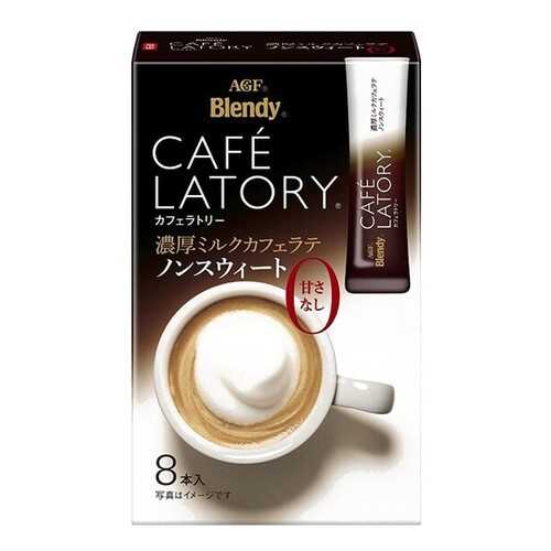 Кофе AGF Cafe Latory молочный латте без сахара в стиках 8*11 г в Шелл