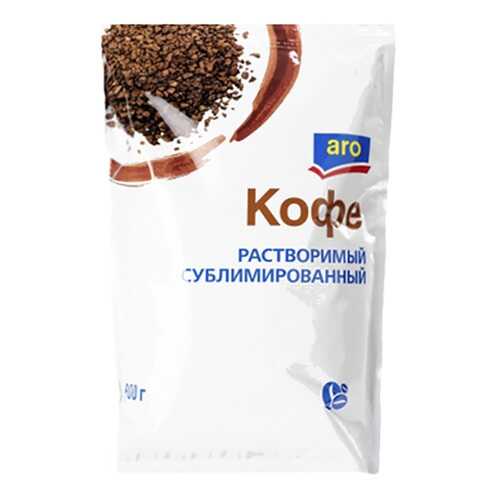 Кофе Aro растворимый сублимированный 900 г в Шелл