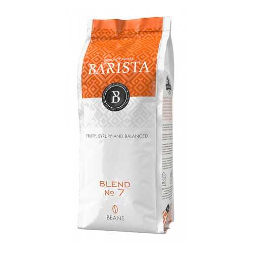 Кофе Barista №7 зерно 1000 г в Шелл