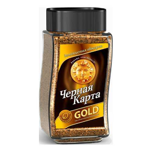 Кофе Черная Карта Gold растворимый 47.5 г в Шелл