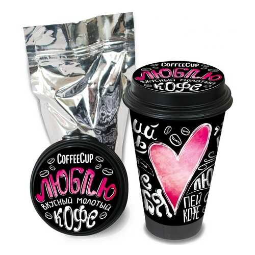 Кофе Chokocat CoffeeCup Люблю, молотый, 100 гр в Шелл