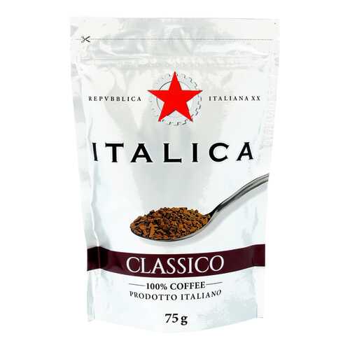 Кофе Italica растворимый сублимированный 75 г в Шелл