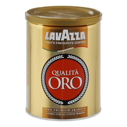 Кофе Lavazza oro молотый 250 г в Шелл