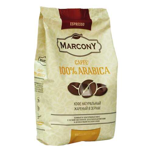 Кофе Marcony Arabica в зёрнах 500 г в Шелл