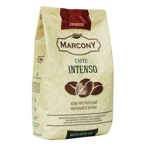 Кофе Marcony Espresso Intenso 500г м/уп. в зернах в Шелл