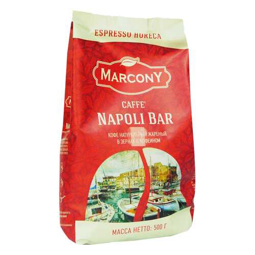 Кофе Marcony Napoli Bar в зёрнах 500 г в Шелл