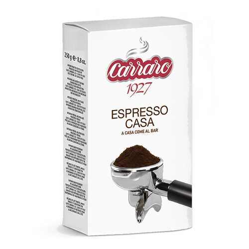 Кофе молотый Carraro espresso casa вакуум 250 г в Шелл