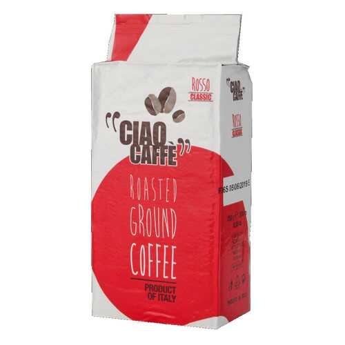 Кофе молотый Ciao Caffe Rosso Classic 250 вакуум г в Шелл