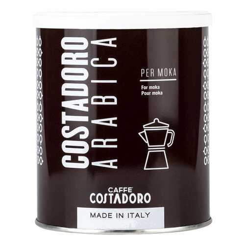 Кофе молотый Costadoro аrabica мoka 250 г в Шелл