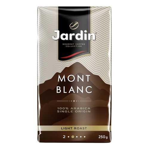 Кофе молотый Jardin Mont Blanc 250 г в Шелл