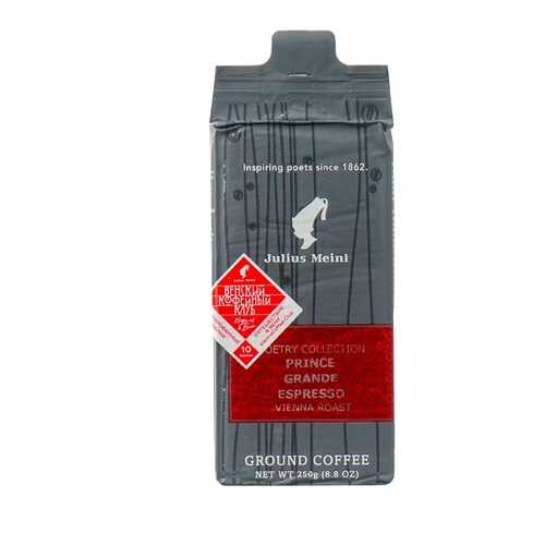 Кофе молотый Julius Meinl Гранд Эспрессо 250 г Австрия в Шелл