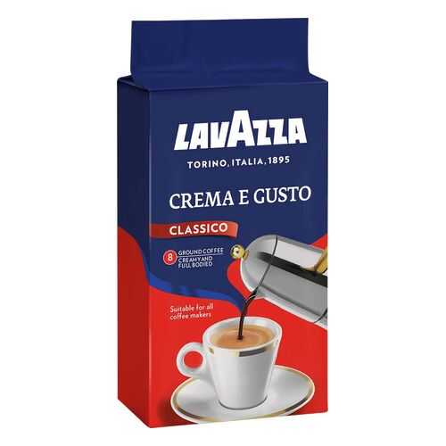 Кофе молотый LavAzza crema e gusto 250 г в Шелл