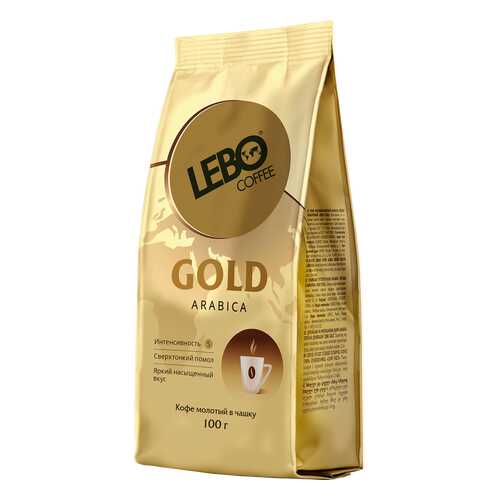 Кофе молотый Lebo gold arabica для заваривания в чашке 100 г в Шелл