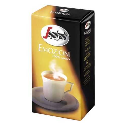 Кофе молотый Segafredo emozioni 250 г в Шелл